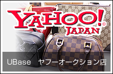 UBase ヤフーオークション店